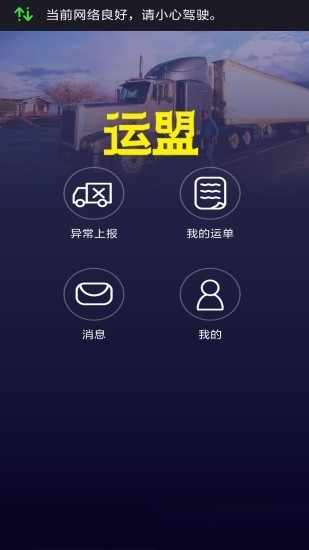 开·云app(官方)APP下载1
